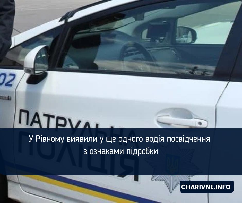 Фото ілюстративне